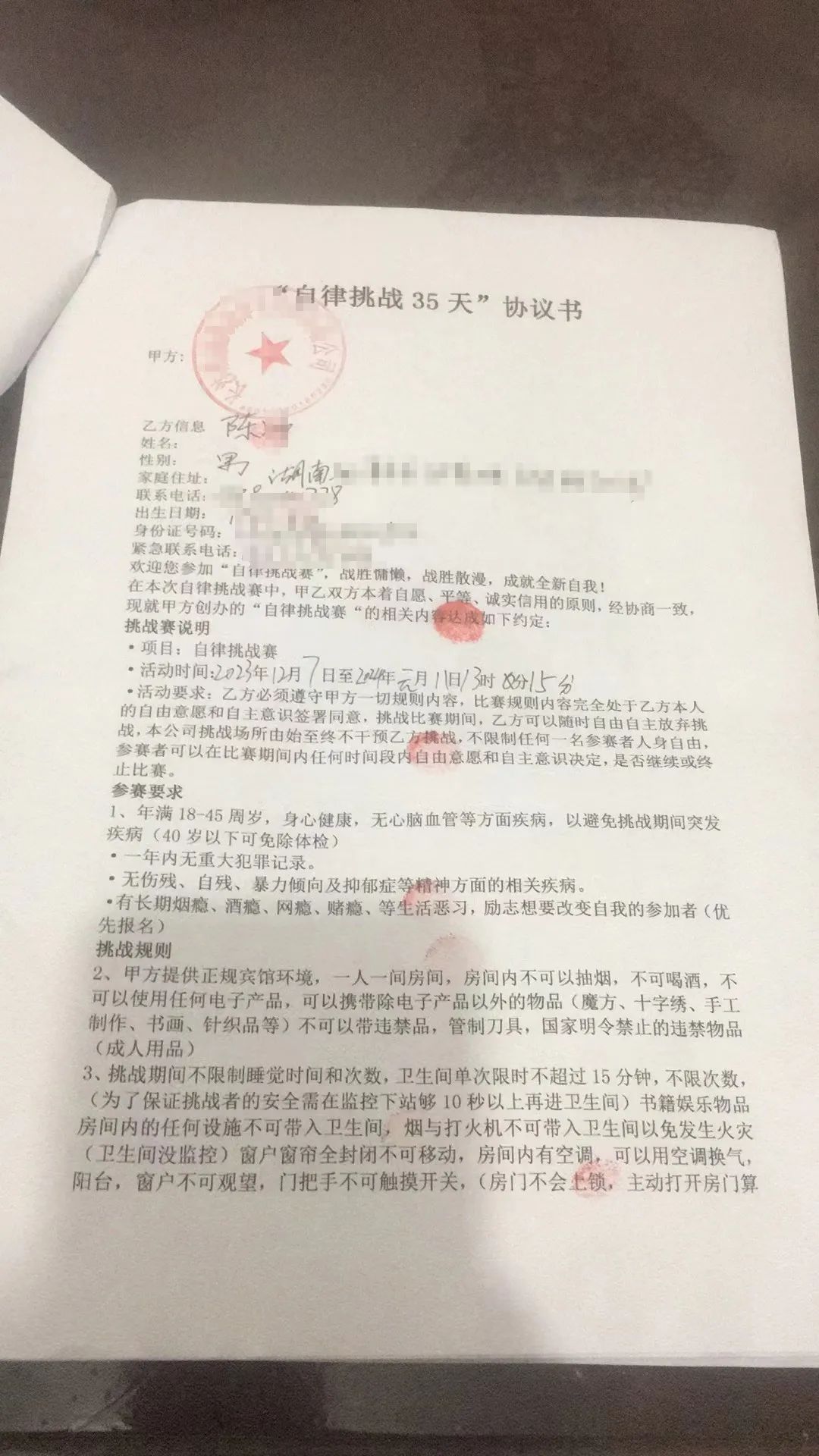 圖片